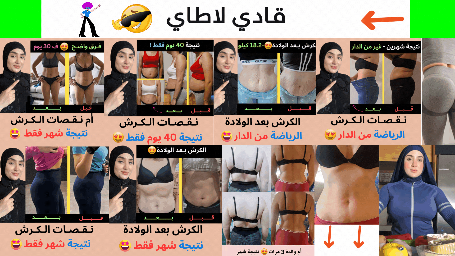 Coach Hajar Instagram